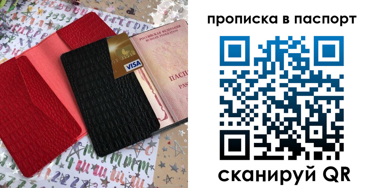 временная регистрация гарантия в Камчатской области