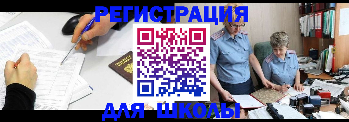 временная регистрация собственник в Камчатской области