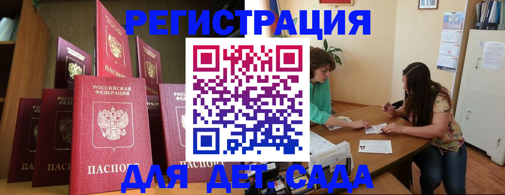 прописка поиск в Камчатской области